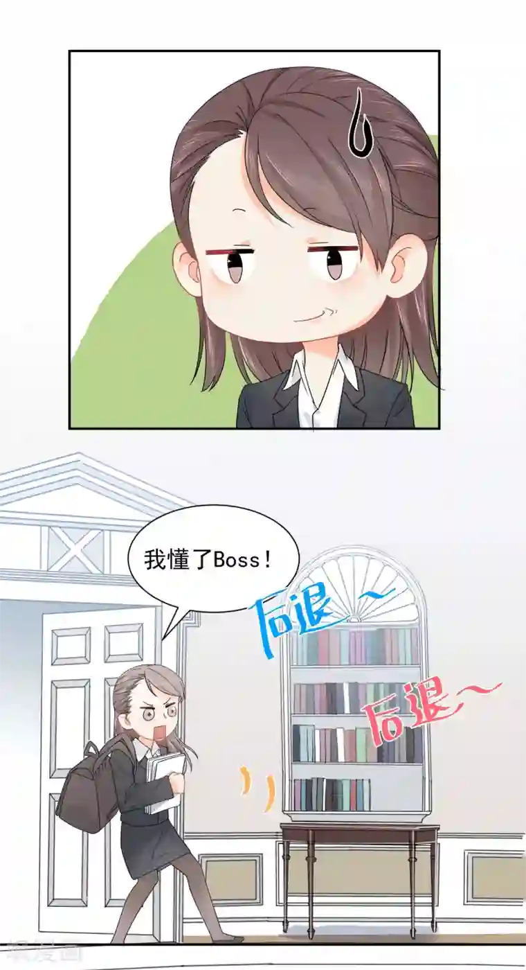 宠物情缘第9话 你的性福就是我的幸福！