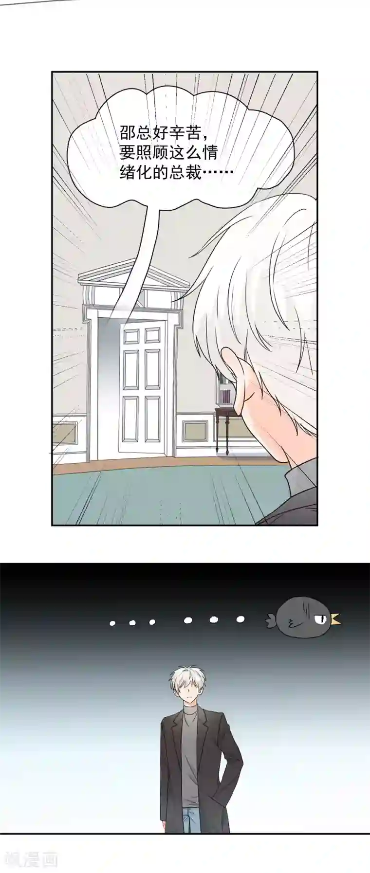 宠物情缘第9话 你的性福就是我的幸福！