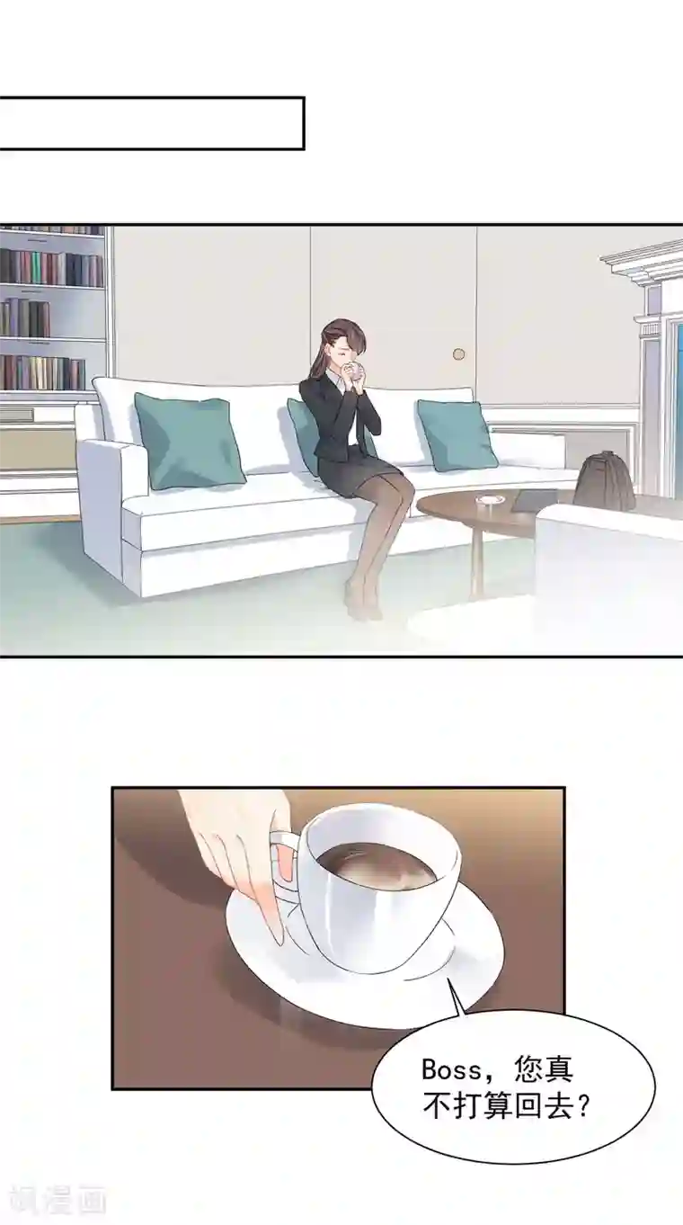 宠物情缘第9话 你的性福就是我的幸福！