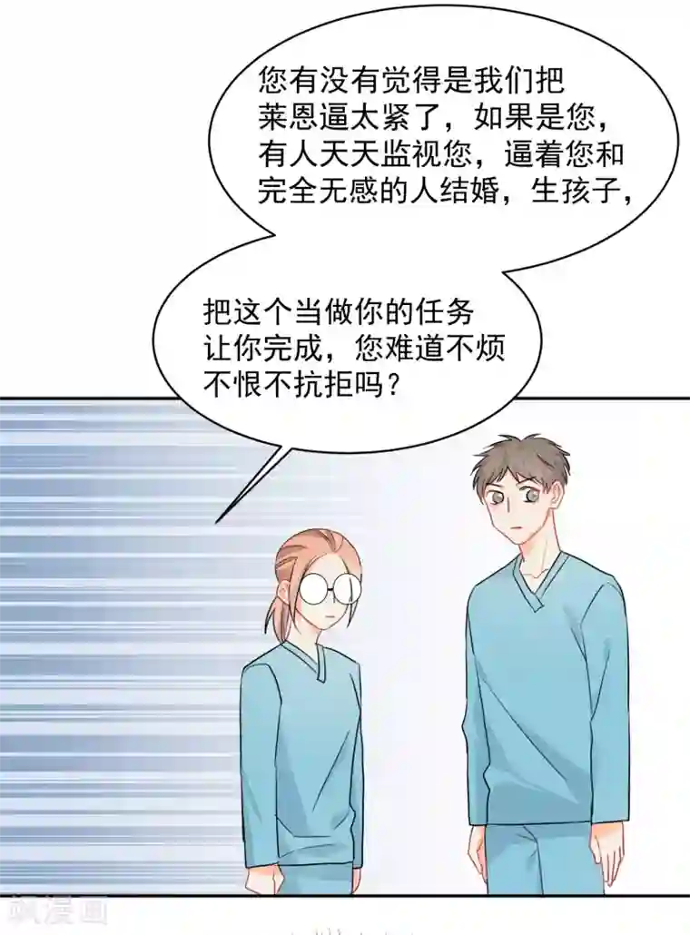 宠物情缘第10话 狮子还是病猫？