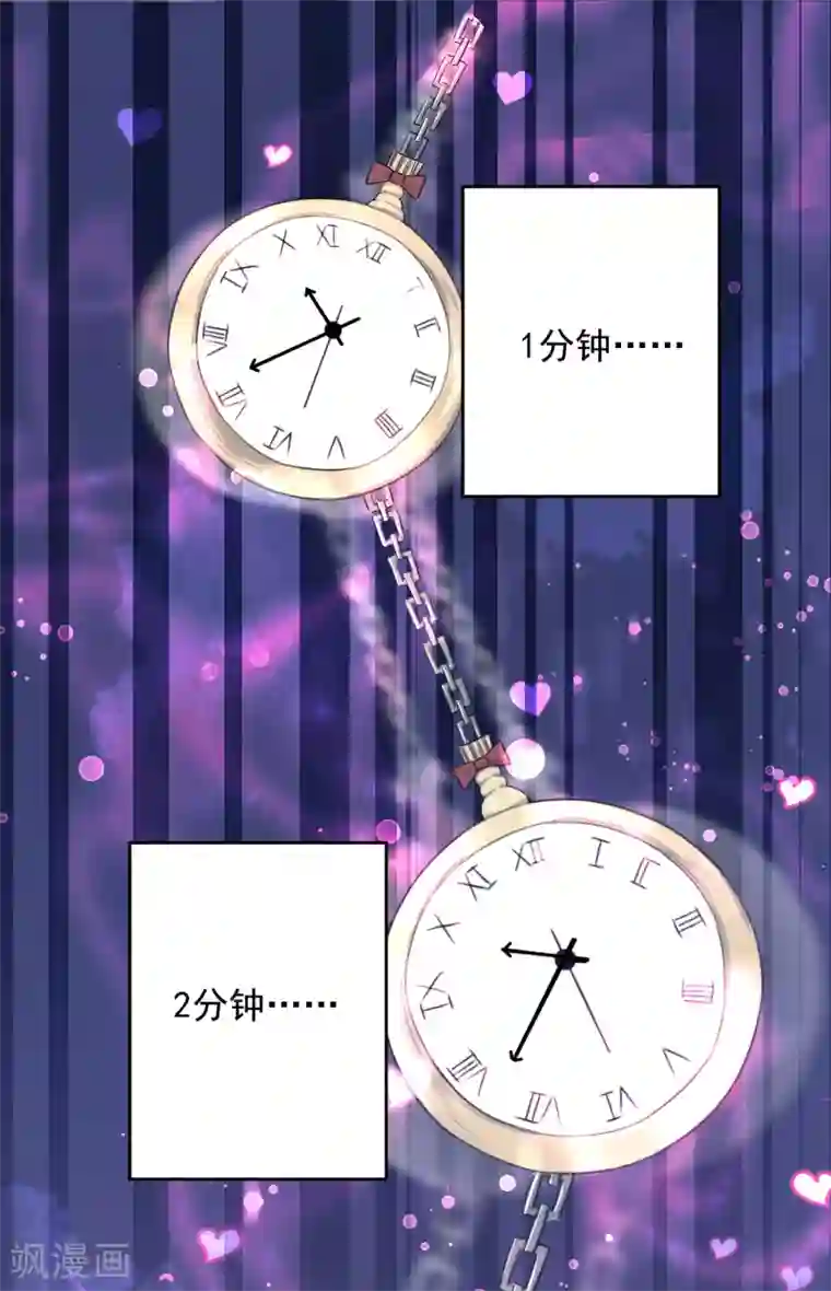 宠物情缘第10话 狮子还是病猫？