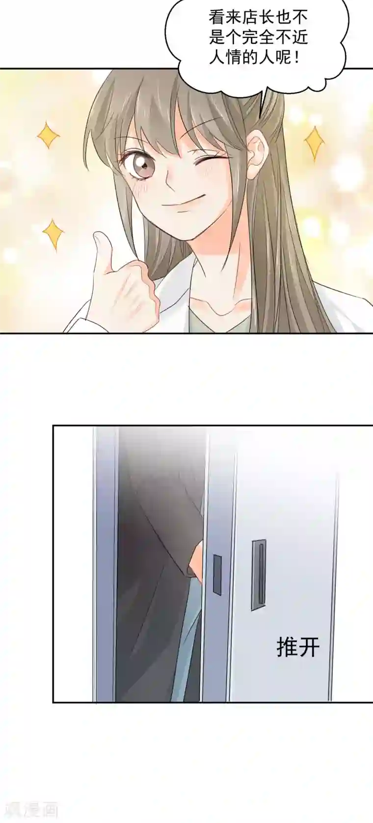 宠物情缘第11话 感性VS兽性