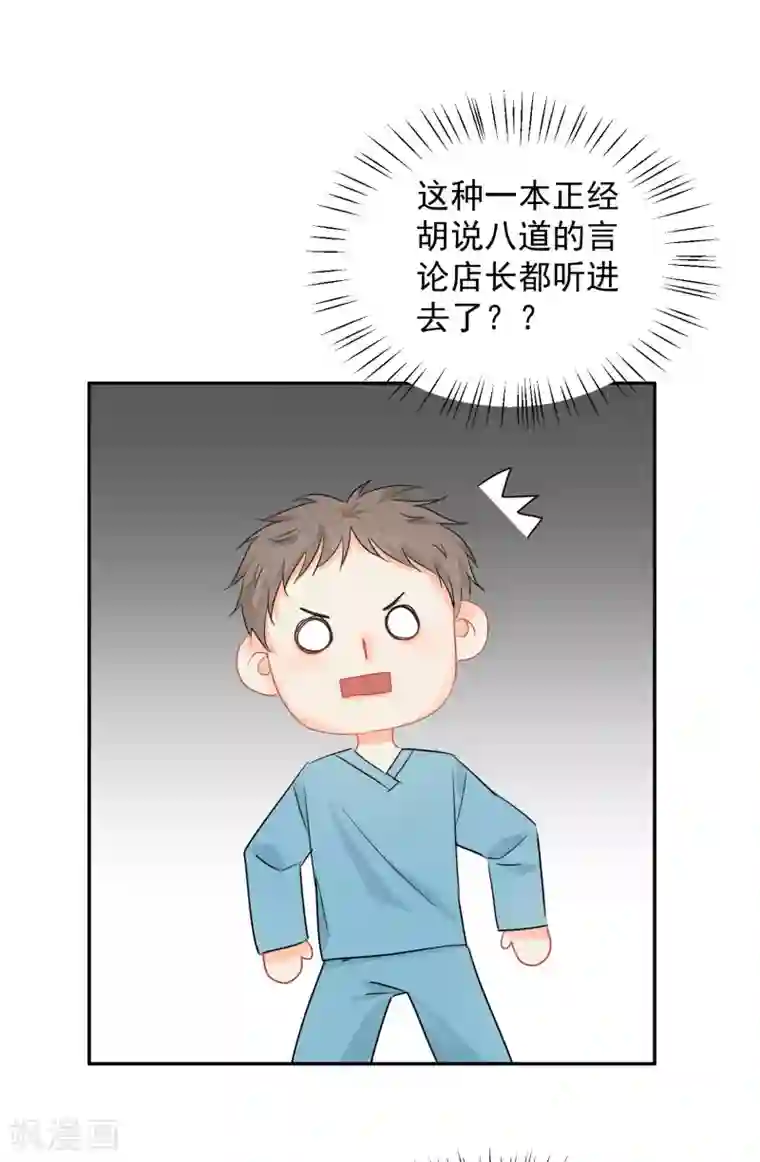 宠物情缘第11话 感性VS兽性