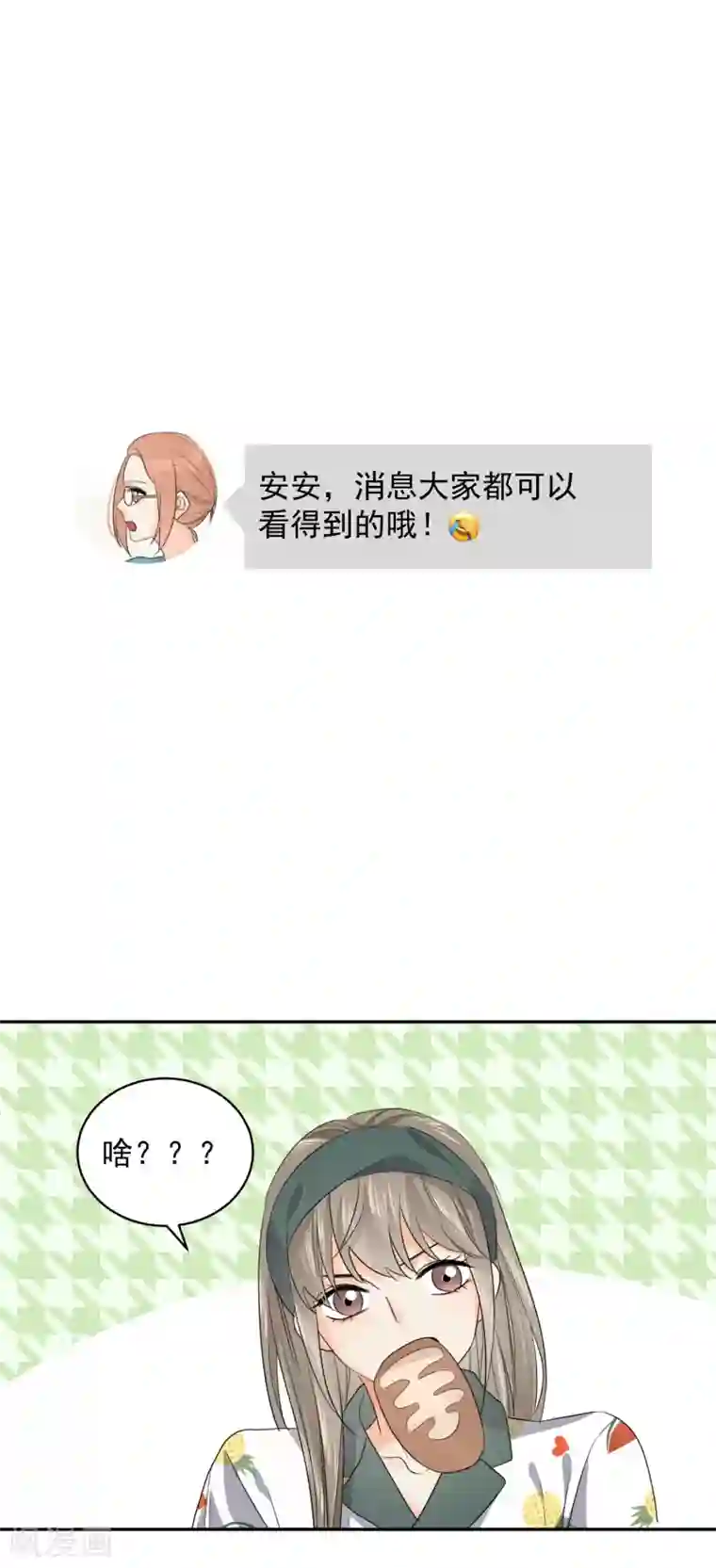 宠物情缘第11话 感性VS兽性