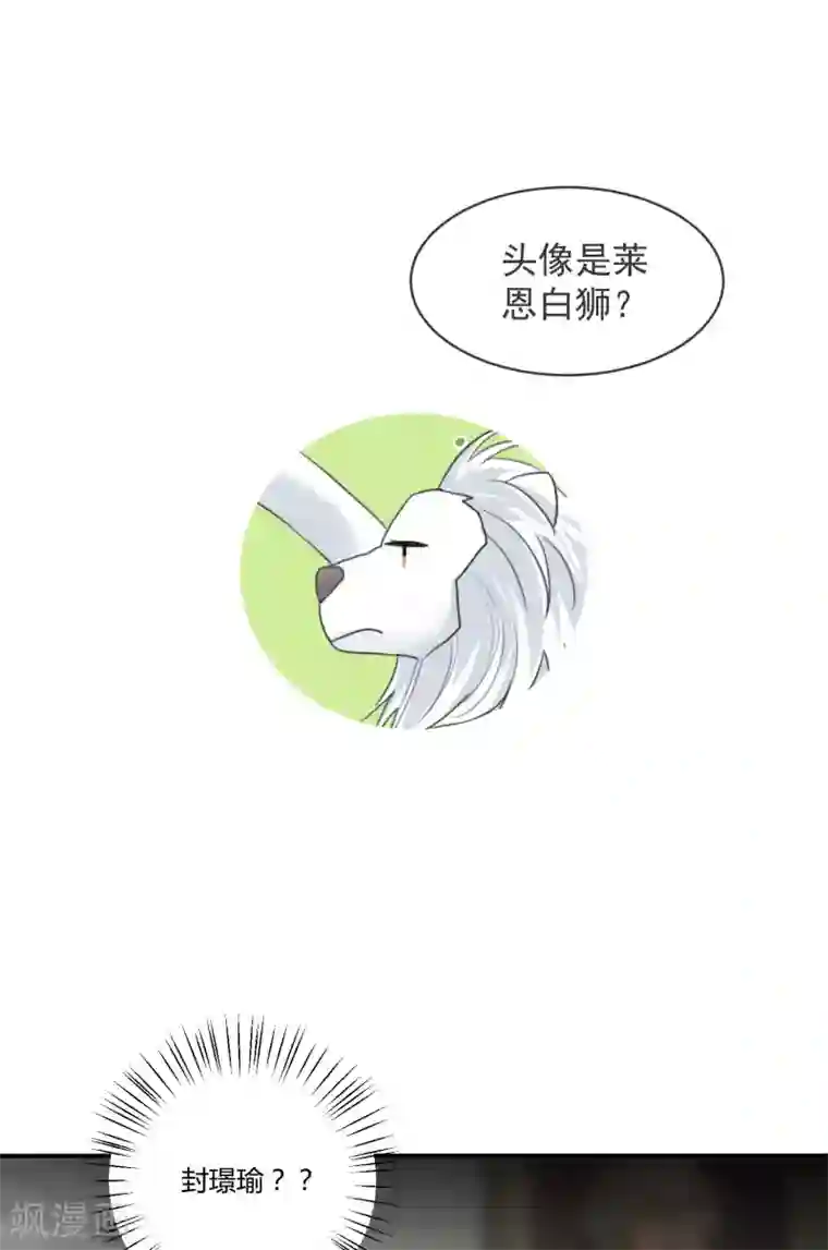 宠物情缘第11话 感性VS兽性