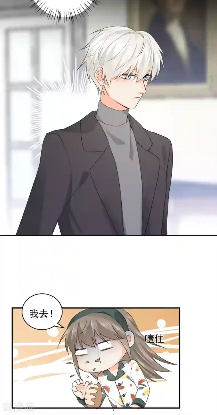 宠物情缘第11话 感性VS兽性