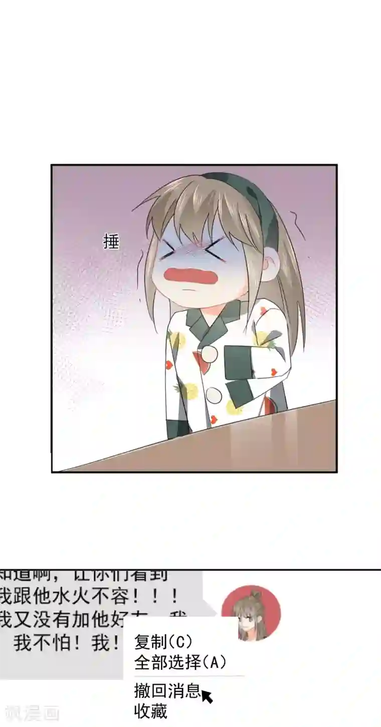 宠物情缘第11话 感性VS兽性