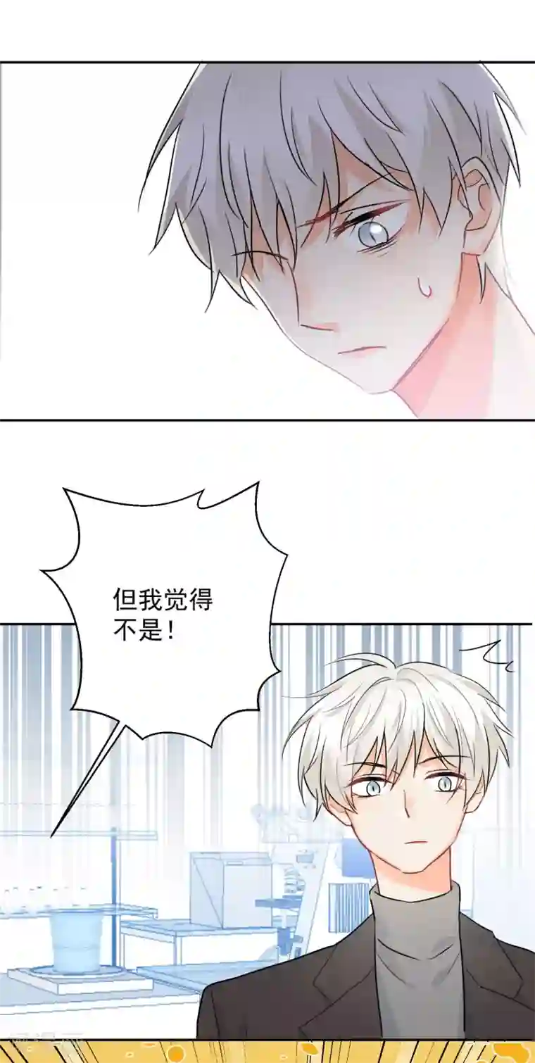 宠物情缘第11话 感性VS兽性