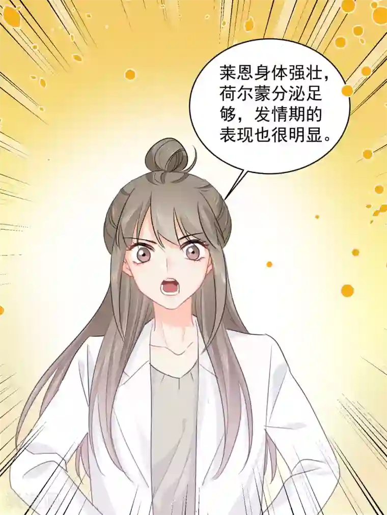 宠物情缘第11话 感性VS兽性