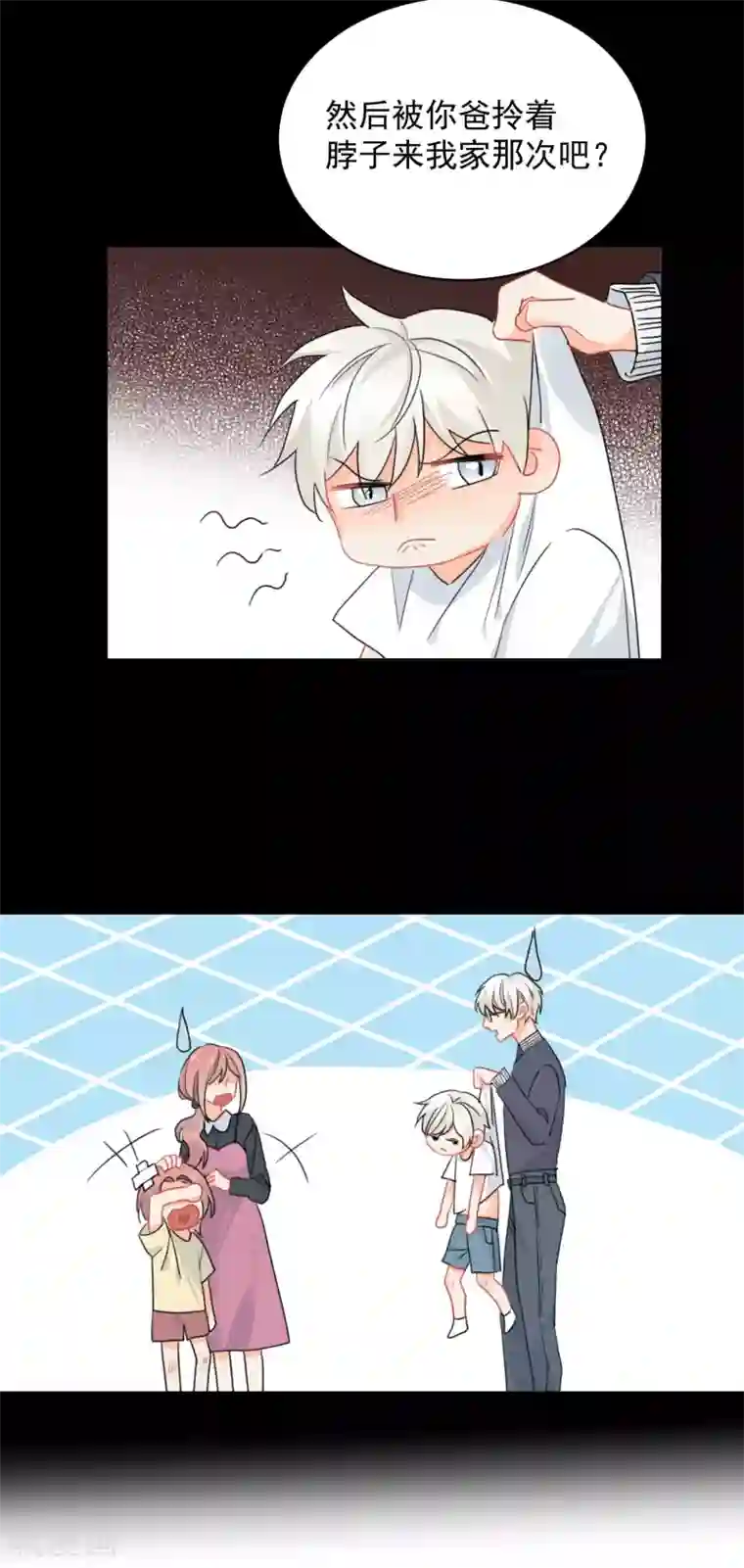 宠物情缘第12话 基友的价值