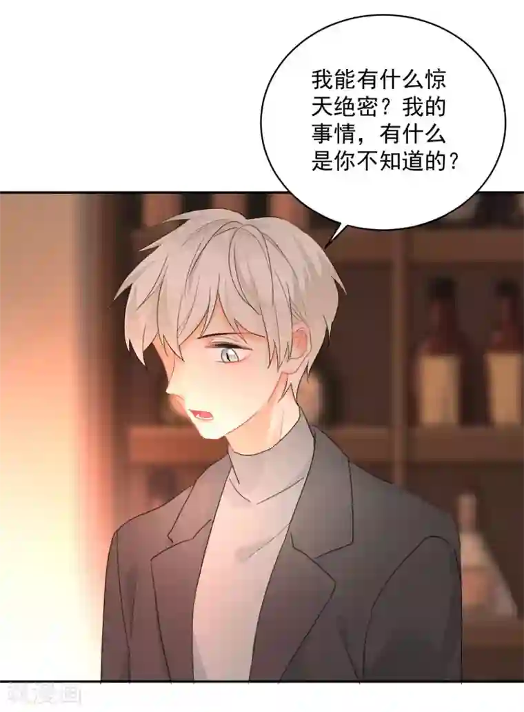 宠物情缘第12话 基友的价值