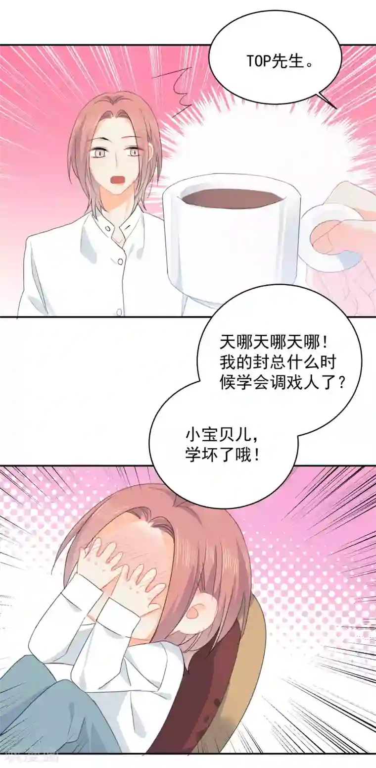 宠物情缘第12话 基友的价值