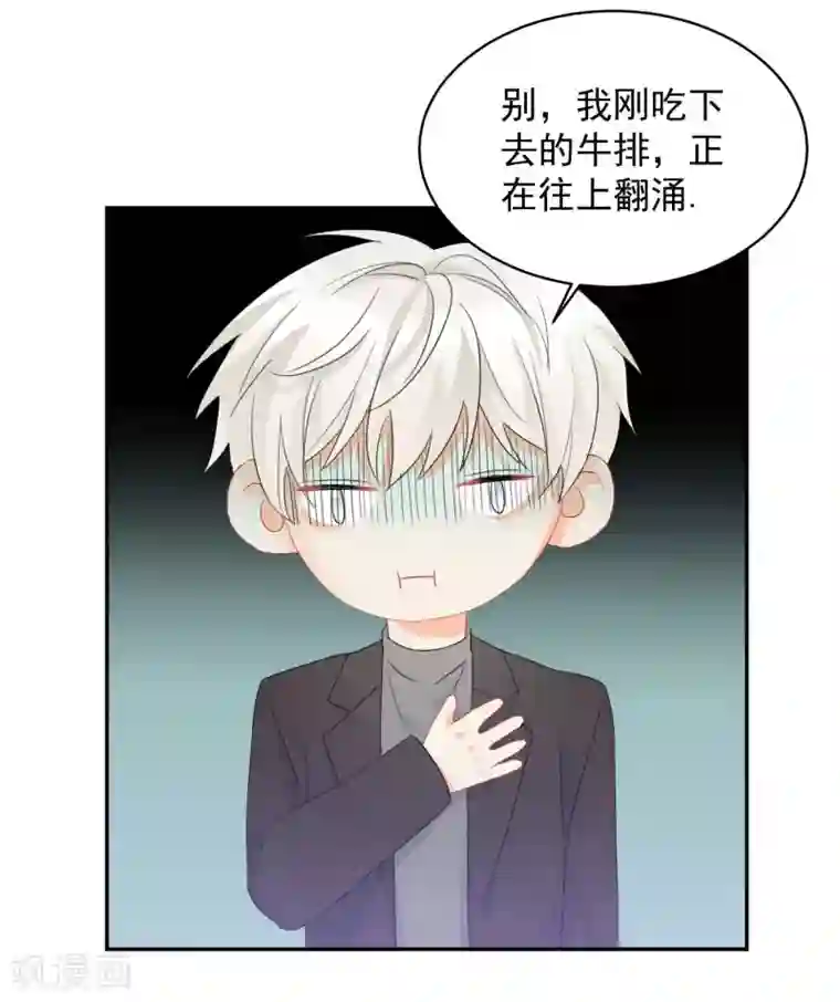 宠物情缘第12话 基友的价值