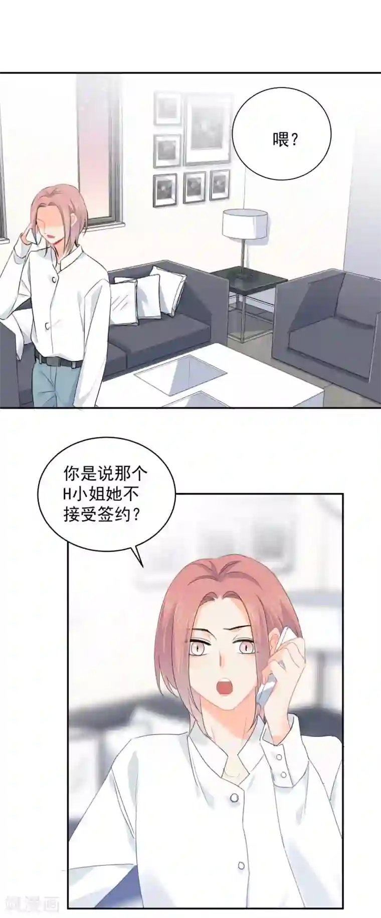 宠物情缘第12话 基友的价值