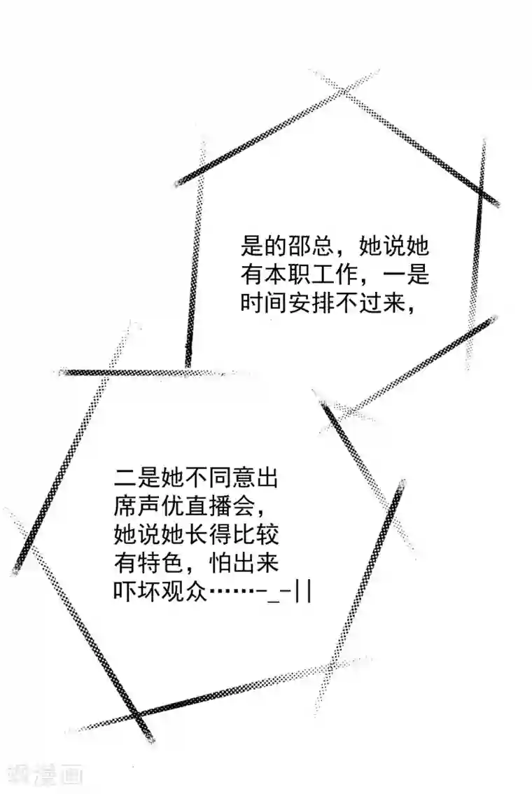 宠物情缘第12话 基友的价值