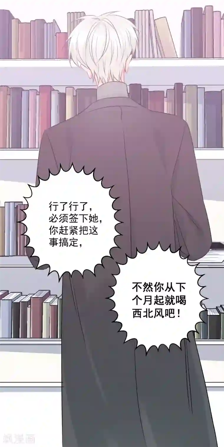 宠物情缘第12话 基友的价值