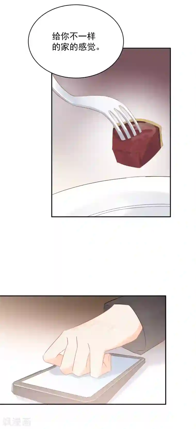 宠物情缘第12话 基友的价值