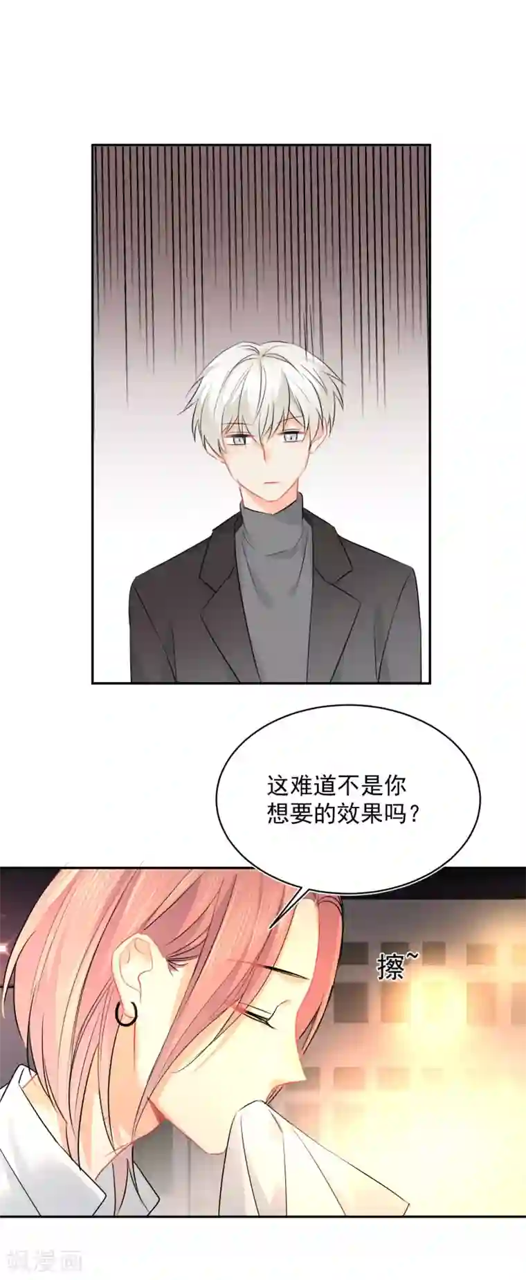 宠物情缘第12话 基友的价值