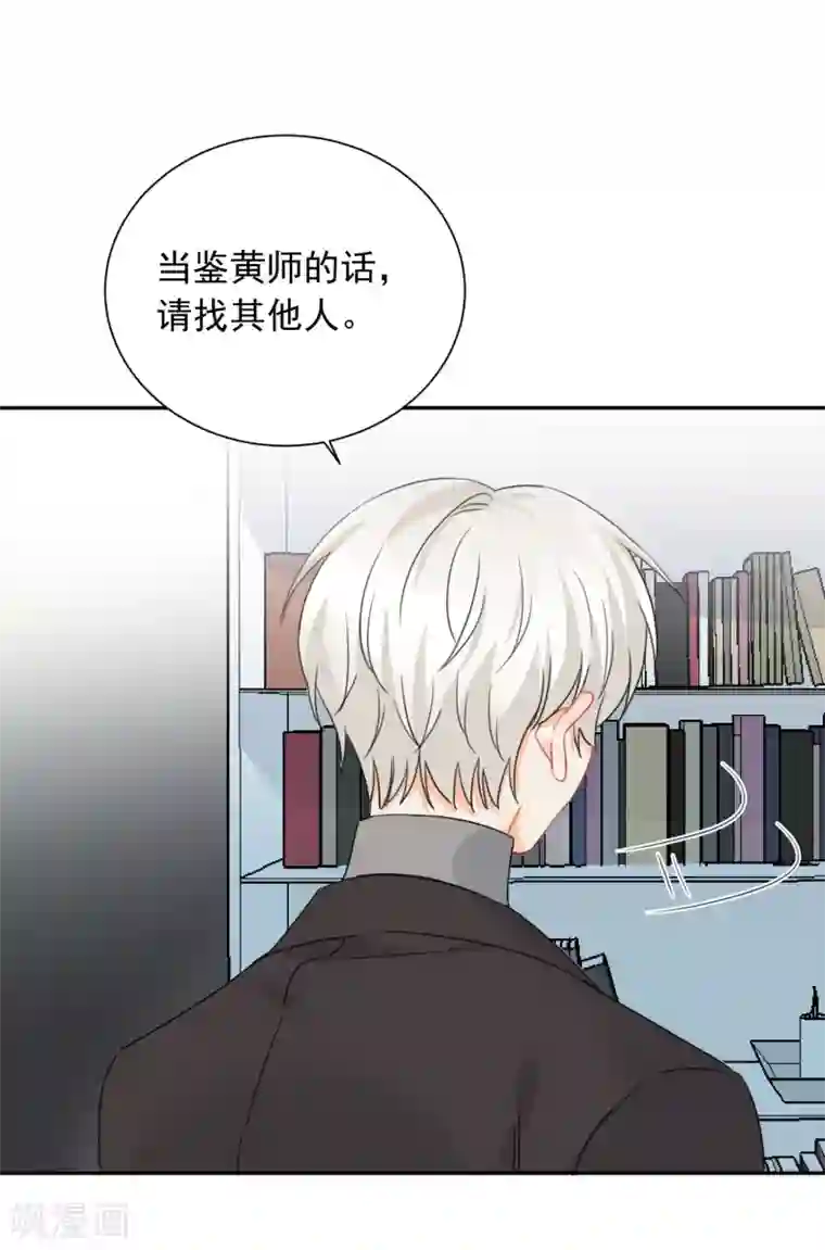 宠物情缘第13话 更年期的总裁