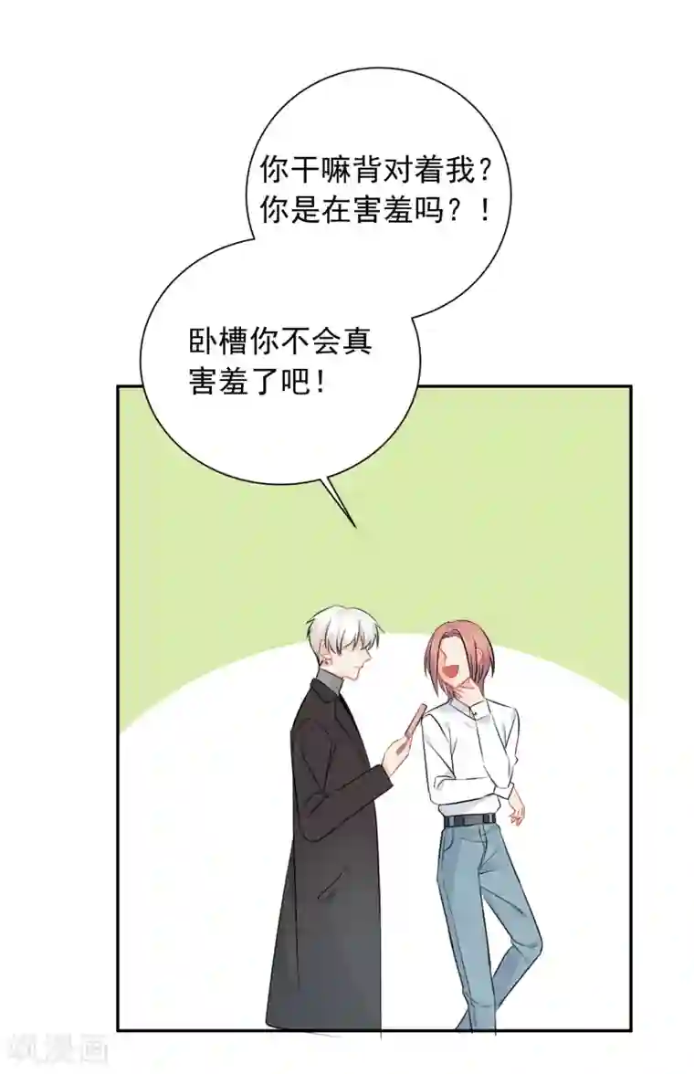 宠物情缘第13话 更年期的总裁