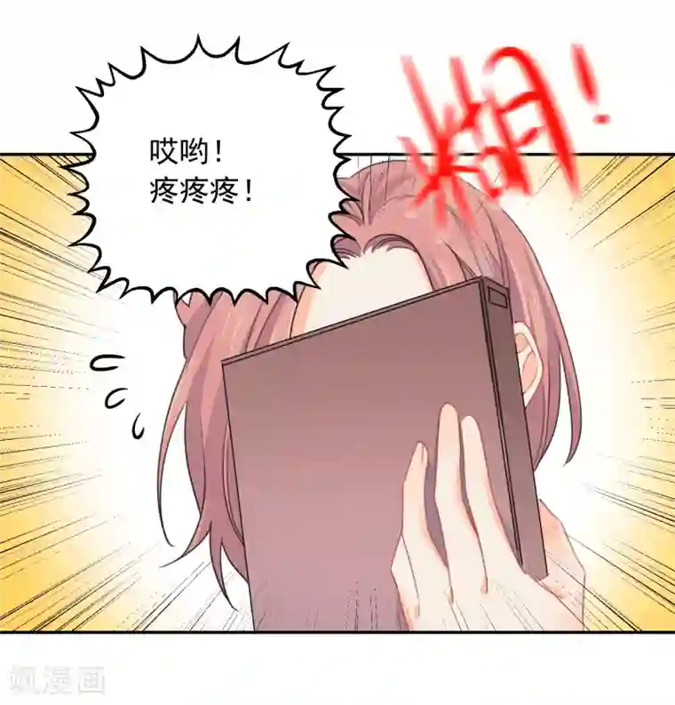 宠物情缘第13话 更年期的总裁