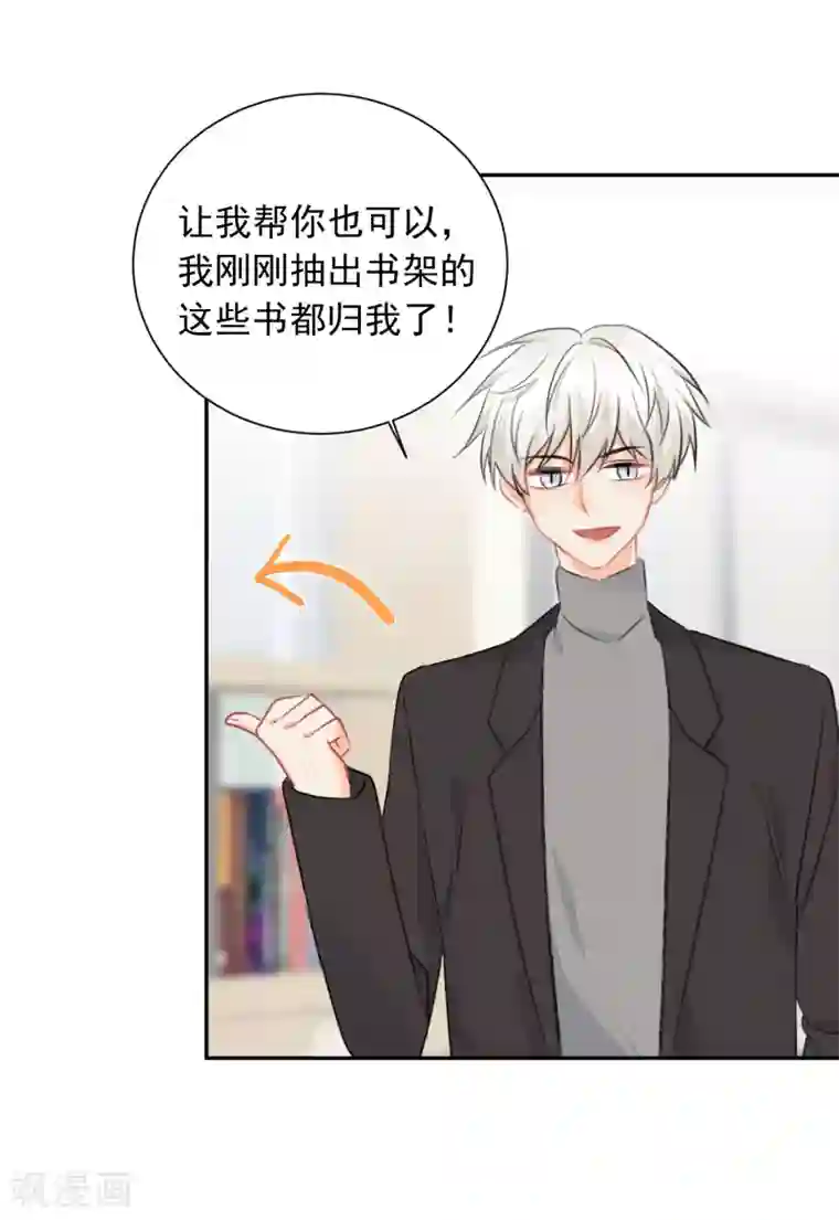 宠物情缘第13话 更年期的总裁