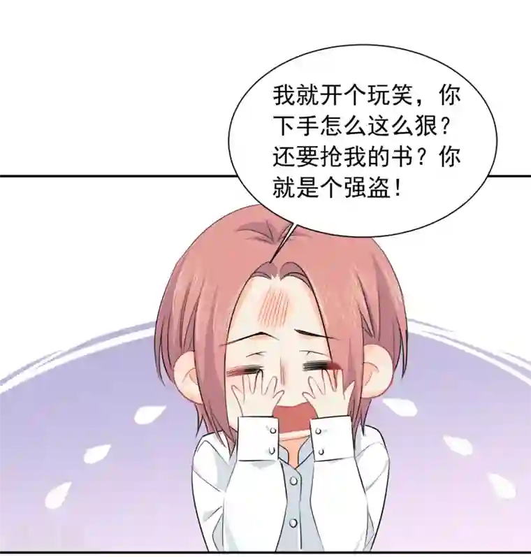 宠物情缘第13话 更年期的总裁