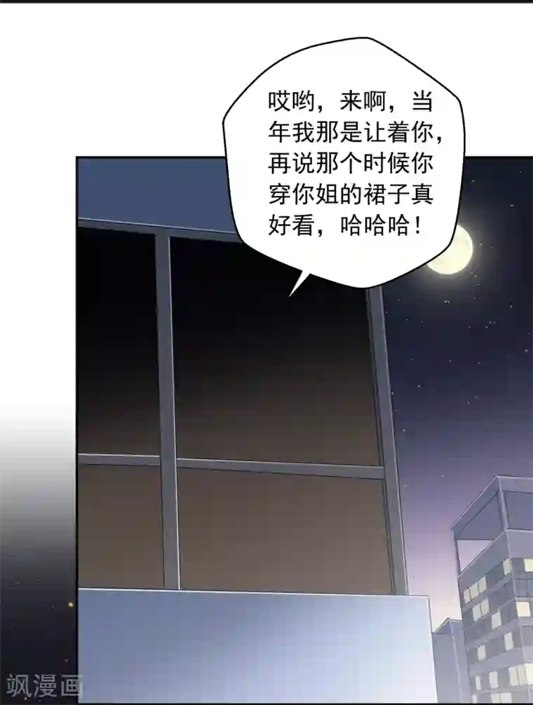 宠物情缘第13话 更年期的总裁