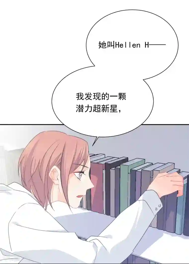 宠物情缘第13话 更年期的总裁