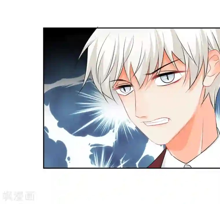 宠物情缘第13话 更年期的总裁