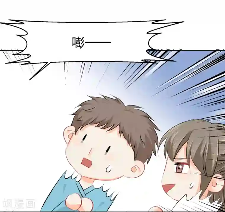 宠物情缘第13话 更年期的总裁