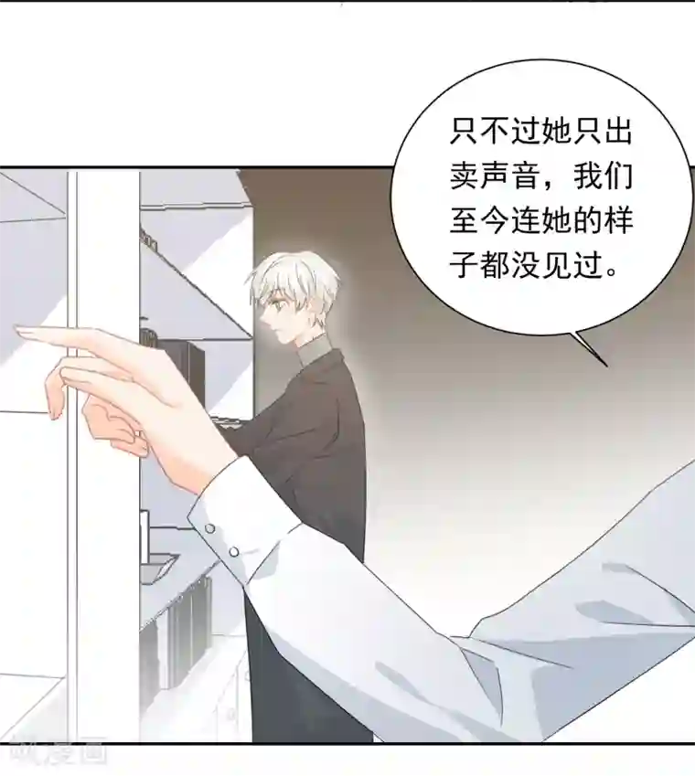 宠物情缘第13话 更年期的总裁