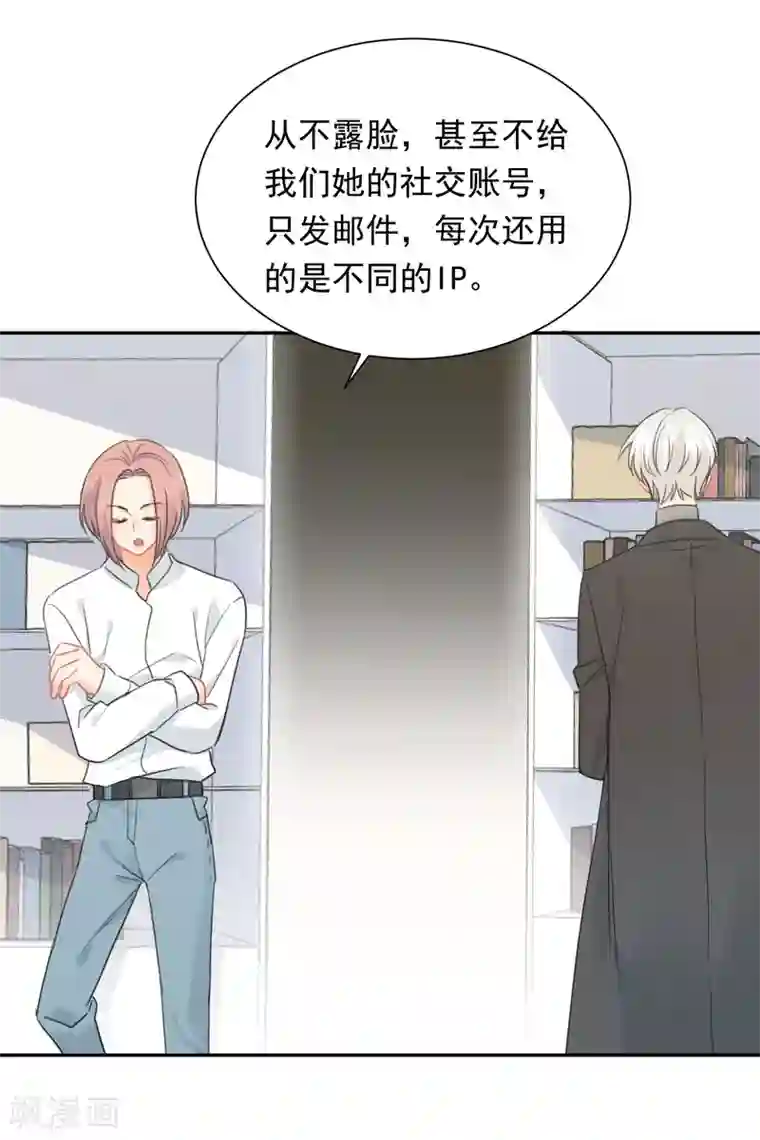 宠物情缘第13话 更年期的总裁