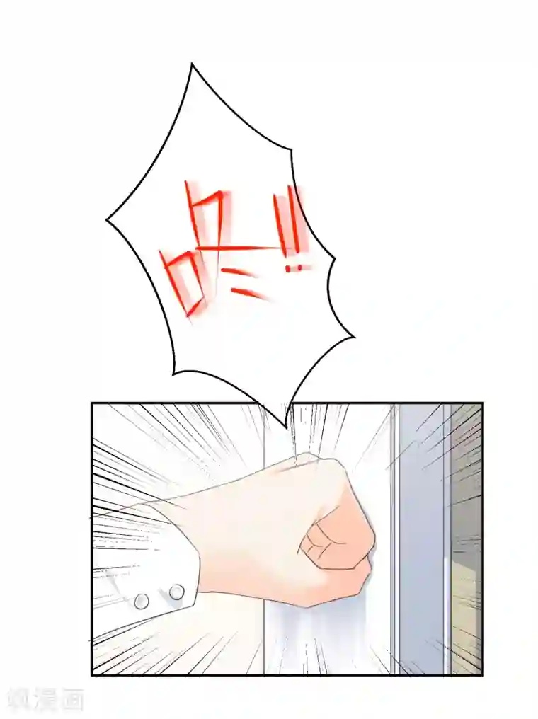 宠物情缘第13话 更年期的总裁