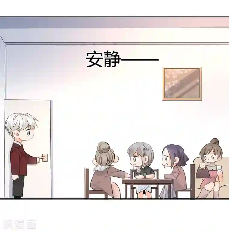宠物情缘第14话 壁咚你！