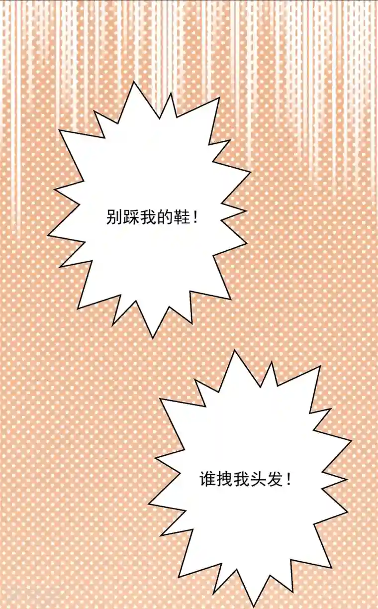 宠物情缘第14话 壁咚你！