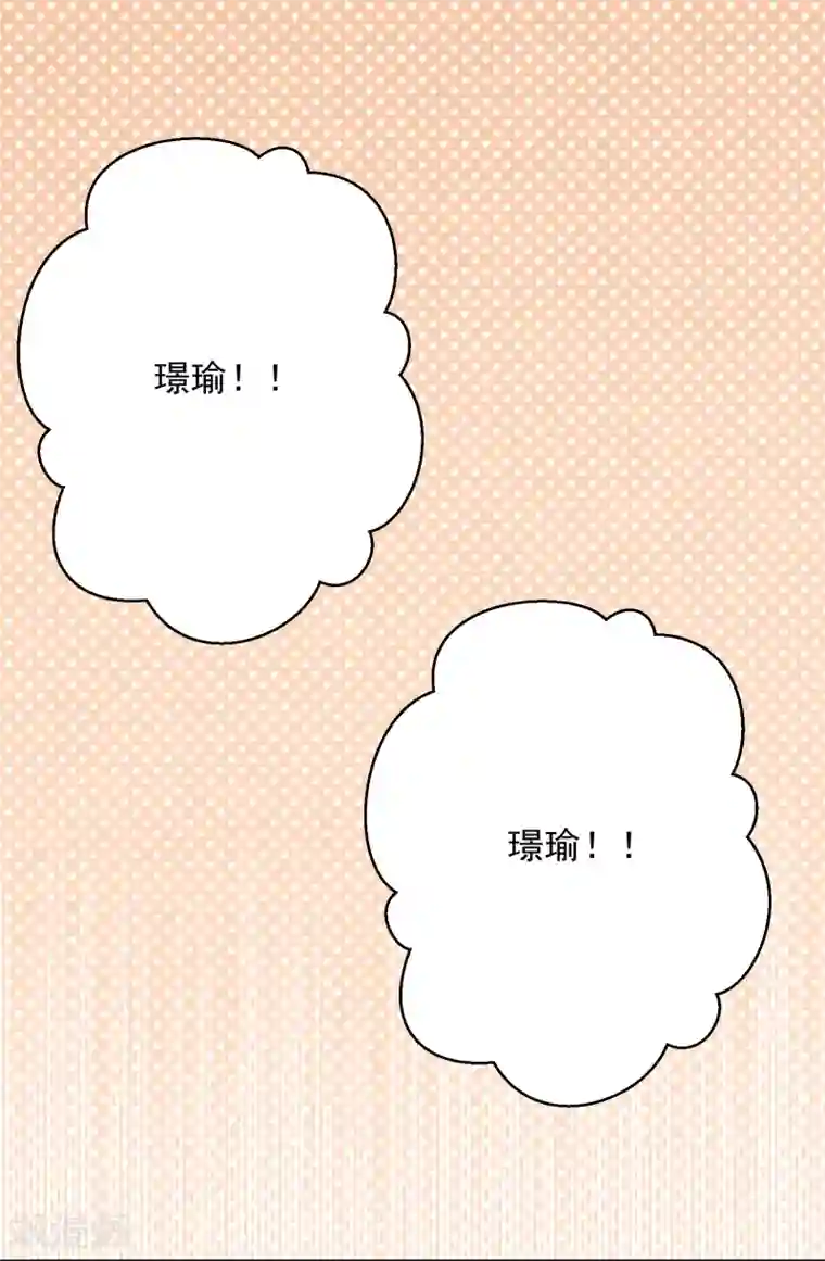 宠物情缘第14话 壁咚你！