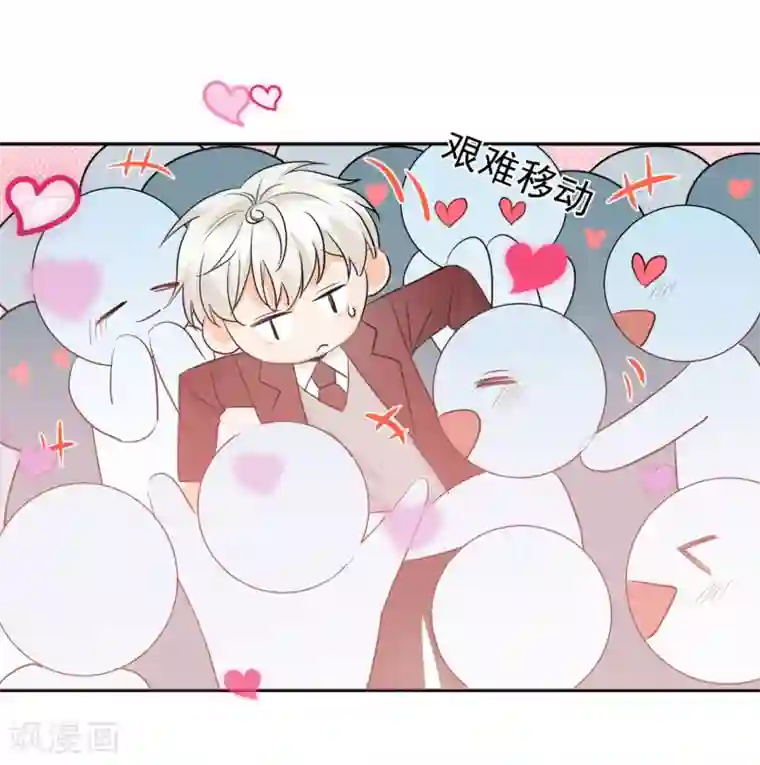 宠物情缘第14话 壁咚你！