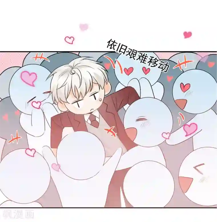 宠物情缘第14话 壁咚你！