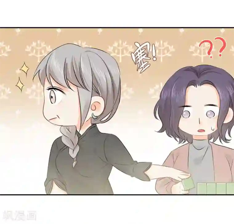 宠物情缘第14话 壁咚你！