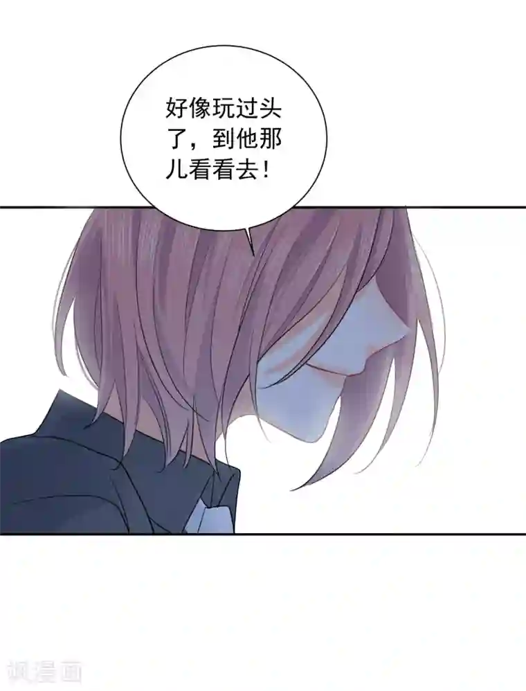 宠物情缘第14话 壁咚你！