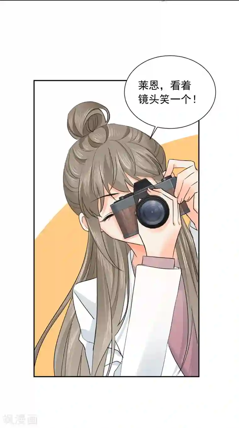 宠物情缘第14话 壁咚你！
