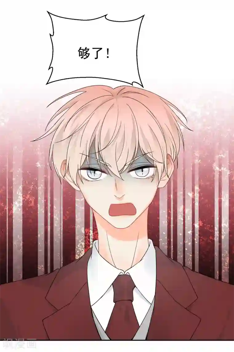 宠物情缘第14话 壁咚你！