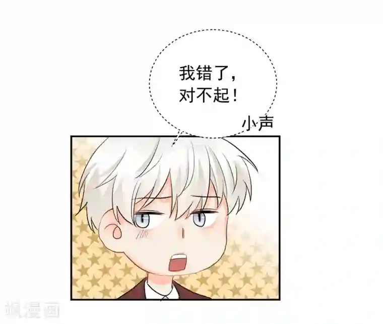 宠物情缘第14话 壁咚你！