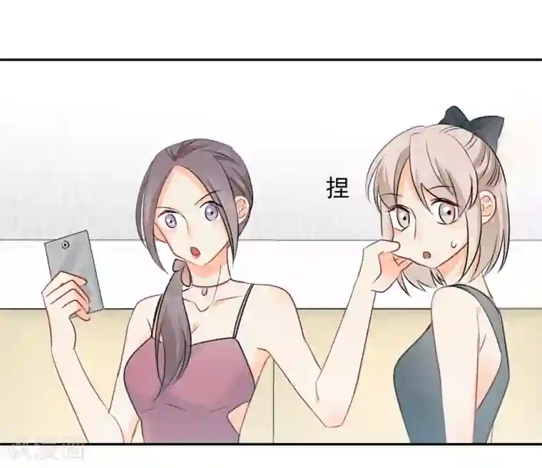 宠物情缘第14话 壁咚你！