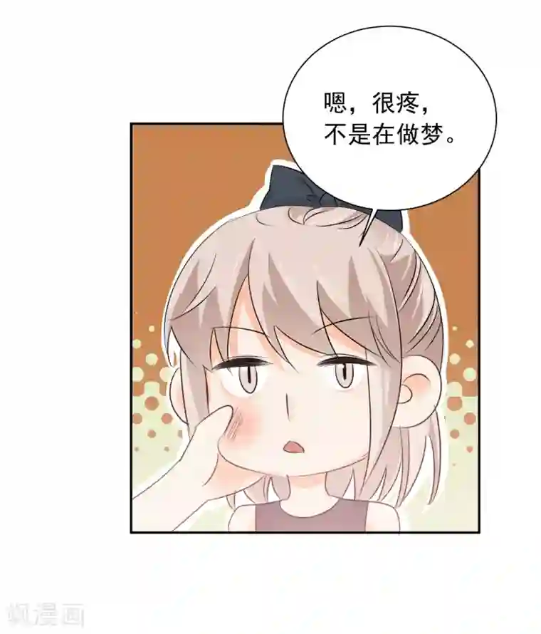 宠物情缘第14话 壁咚你！
