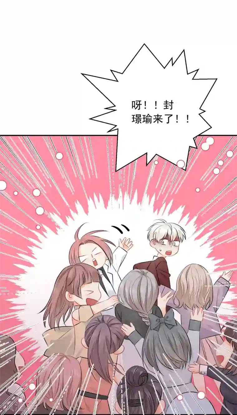 宠物情缘第14话 壁咚你！