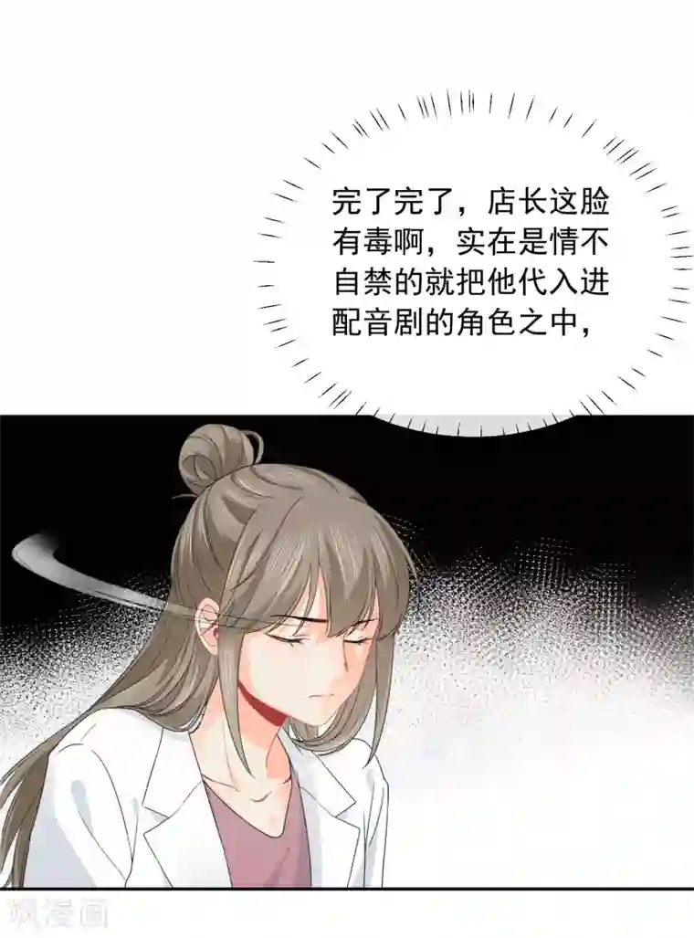 宠物情缘第15话 泡男人