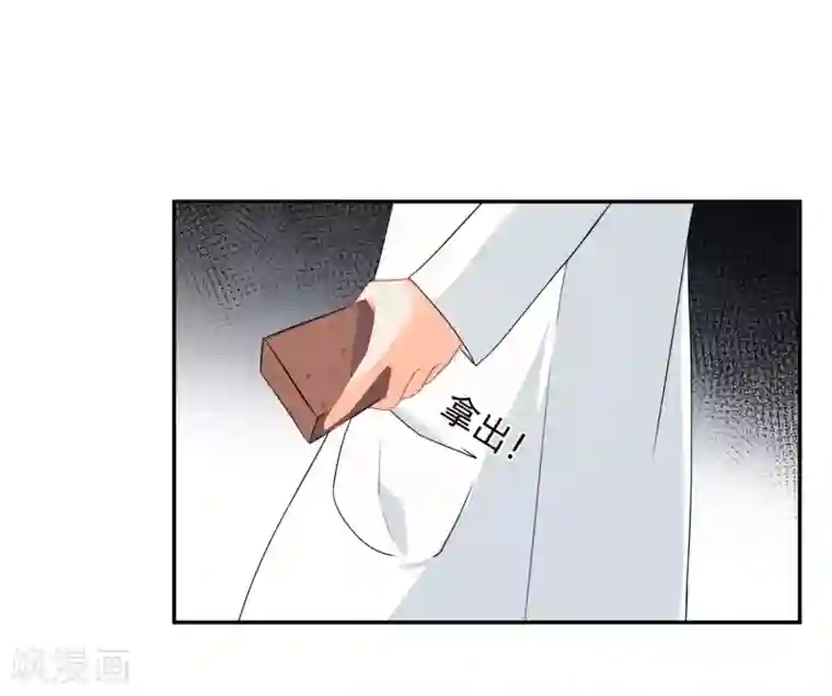 宠物情缘第15话 泡男人