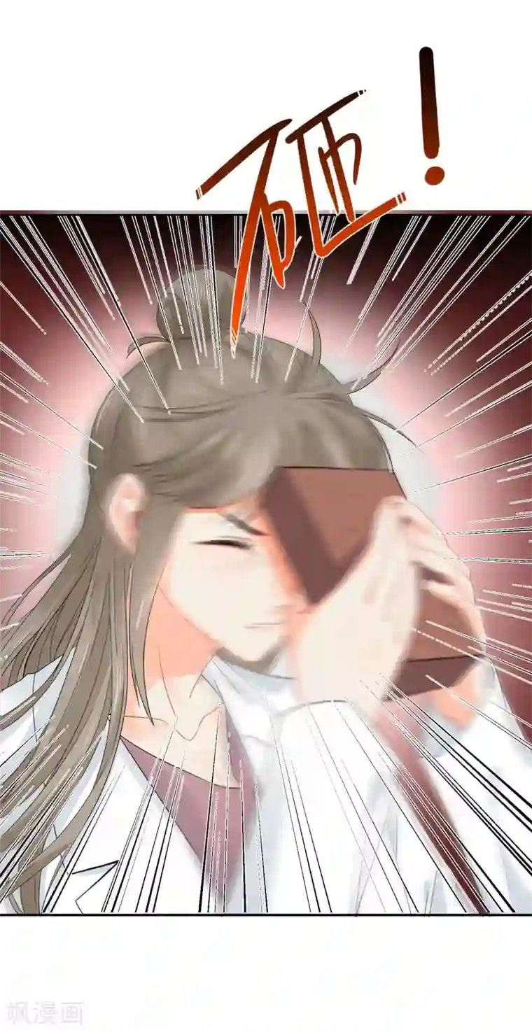 宠物情缘第15话 泡男人